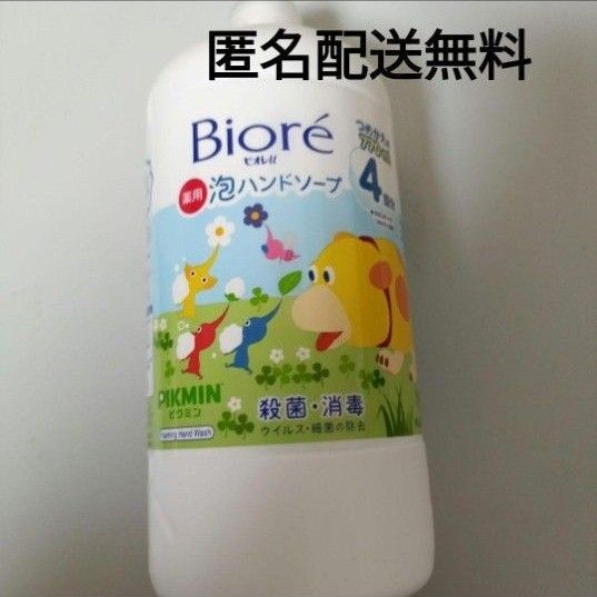 ビオレu 薬用 泡ハンドソープ4回分つめかえ770ml 1本 殺菌 消毒 ウイルス除去 ピクミン限定デザイン