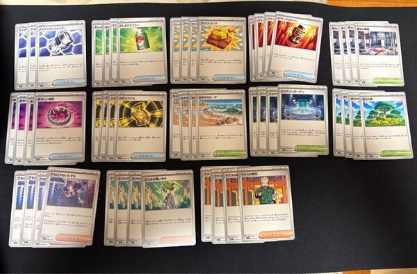 ポケモンカード メガシンフォニア メガブレイブ 汎用カード デッキパーツ サポート グッズ スタジアム