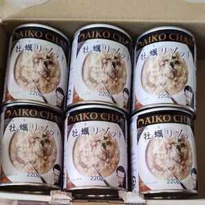 削除前の最終値下げ あいこちゃん 美味しい牡蠣リゾット 220g 6個