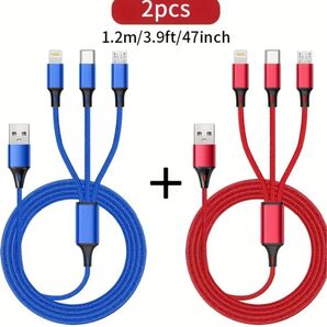 3in1充電ケーブル 2本セット 1.2m