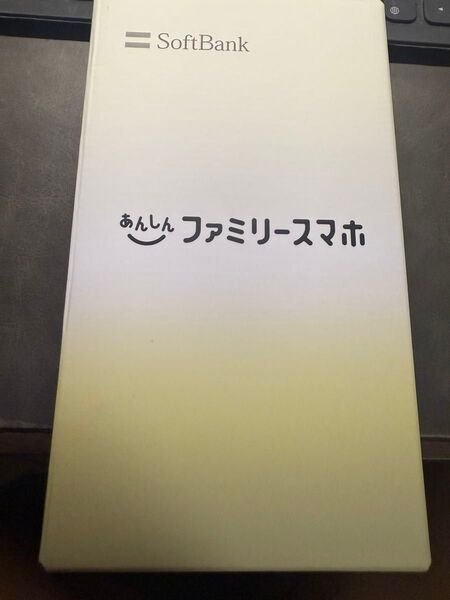 SoftBank あんしんファミリースマホ