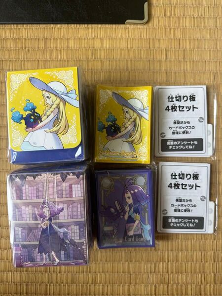 ポケモンカードゲーム メガブレイブ メガシンフォニア ポケモンセンターセット限定 リーリエ アセロラ デッキシールド&デッキケース