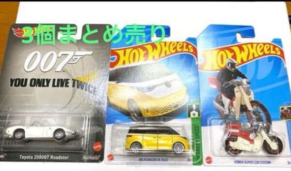 ミニカートヨタ 2000GT ホンダ スーパーカブ マテルフォルクスワーゲン ホットウィール
