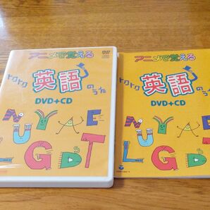 アニメで覚える英語