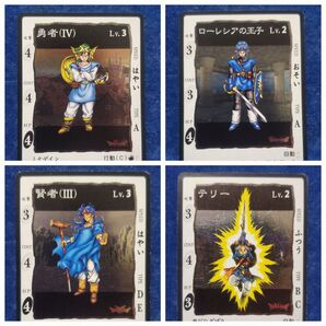 ドラゴンクエスト カードゲーム まとめ売り 勇者(Ⅳ) ローレシアの王子 テリー 賢者(Ⅲ)