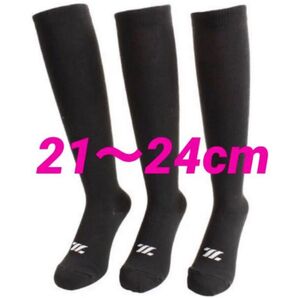 野球ソックス◇野球ストッキング◇ZETT◇ブラック◇21〜24