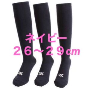 野球ソックス◇野球ストッキング◇ZETT◇ネイビー◇26〜29