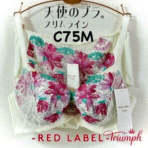 トリンプ レッドレーベル 0112 月光の女王 C75M