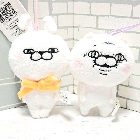 ヨッシースタンプ ねこさん うさぎさん 変顔 マスコット ぬいぐるみ 非売品 YOSISTAMP
