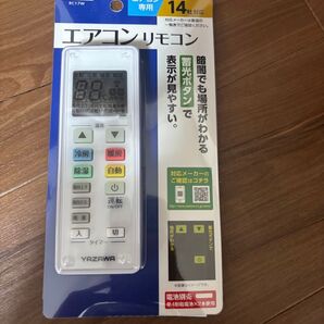 エアコンリモコン 14社対応 未使用