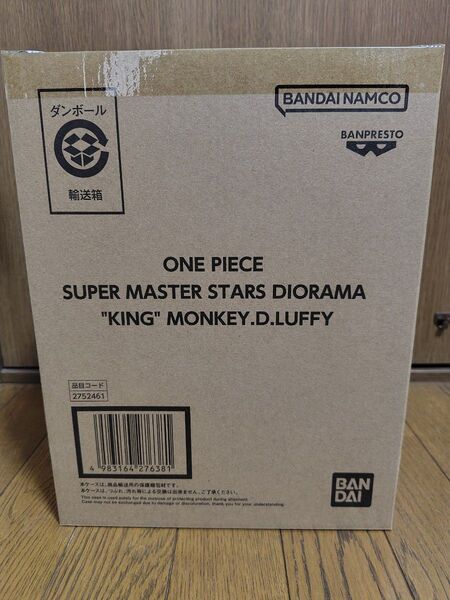 ワンピース SMSD ルフィ 応募者全員サービス フィギュア 開封品 KINGルフィ