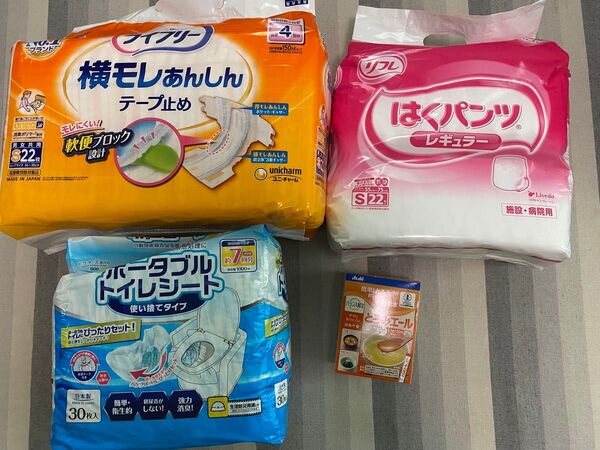 介護用オムツ パンツ テープ ポータブルトイレ 横モレあんしん 男女共用 ライフリー ユニチャーム