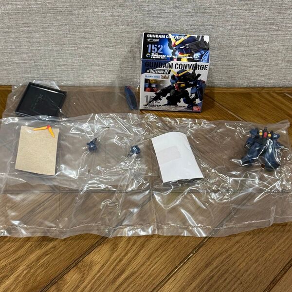 【箱潰し同封発送】 ガンダム コンバージ 152' ガンダムMk-Ⅱ ティターンズカラー Revive Ver.