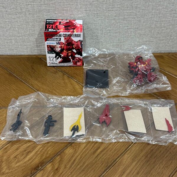【箱潰し同封発送】 ガンダム コンバージ 121' サザビー Revive Ver.