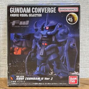 【箱未開封発送】 ガンダム コンバージ ムービービジュアルセレクション グフ ガンダムⅡVer.