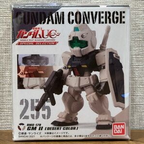 【箱未開封発送】 ガンダム コンバージ 255 ジムⅡ デザートカラー