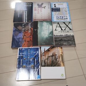 伊坂幸太郎 文庫本セット 全巻セット