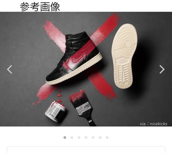 25cm kixsix紐付き 箱無し NIKE AIR JORDAN 1 RETRO HIGH OG COUTURE