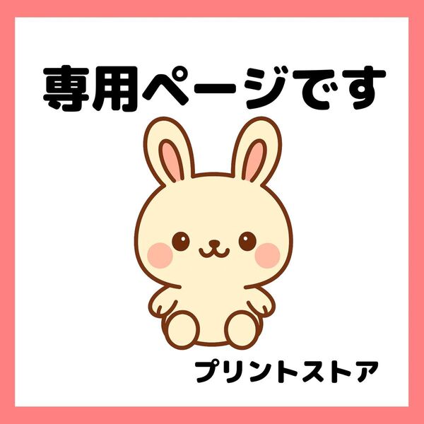 3.4.5.6入学準備 ひらがなカタカナ、ナンプレ、言葉遊び プリント