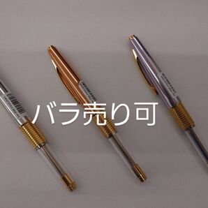 限定 ぺんてる ケリー 東海地区限定カラー 3本セット