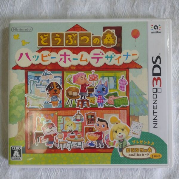 3DS どうぶつの森 ハッピーホームデザイナー 動作確認済み