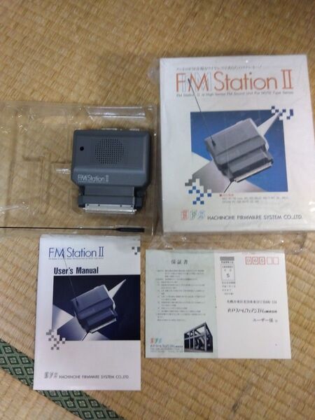 PC9801ノート用FM音源 FM Station Ⅱ 箱および説明書付 欠品なし 動作確認済み