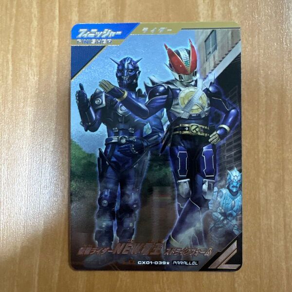 ガンバレジェンズ NEW電王 ストライクフォーム パラレル LR