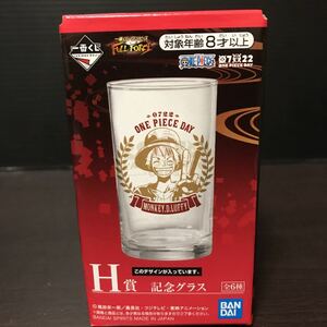 ONE PIECE 一番くじ FULL FORCE H賞 記念グラス モンキー・D・ルフィ ワンピース ONEPIECE グッズ グラス コップ