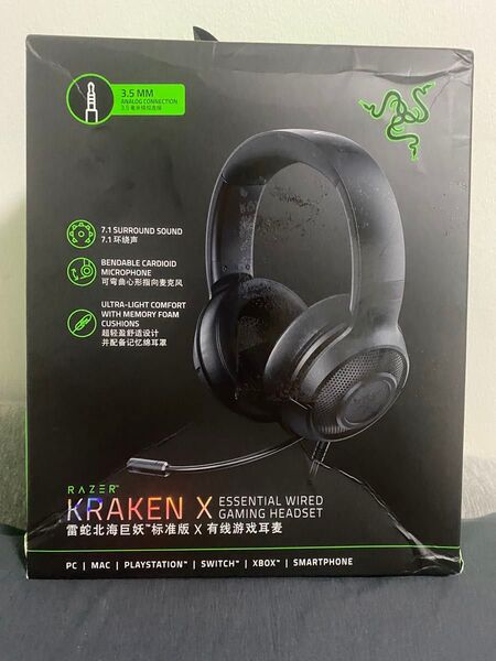 Razer Kraken X ゲーミングヘッドセット