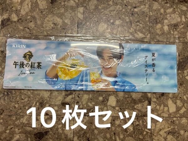 目黒蓮 午後の紅茶 POP アイスティー kirin スノーマン
