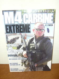 趣味本 ムック本　「M4 CARBINE EXTREME　M4カービンエクストリーム」 (ホビージャパンMOOK 343)