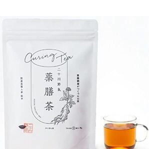 薬膳茶 高麗人参茶 【国産高麗人参】 ブレンド茶 ティーバッグ 5g×15包