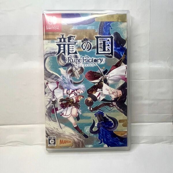 【Switch】龍の国 ルーンファクトリー【特典有り】