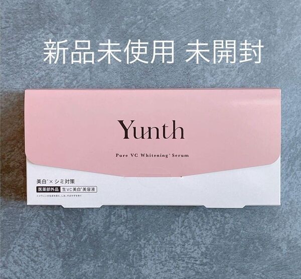 ユンス Yunth 生VC美白美容液 4箱