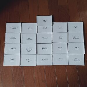 駿台 化学 豆本セット 山下幸久先生