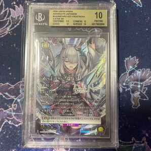 BGS10 ユニオンアリーナ アークナイツ フロストノヴァ SR 星3 パラレル サイン入り 箔押し