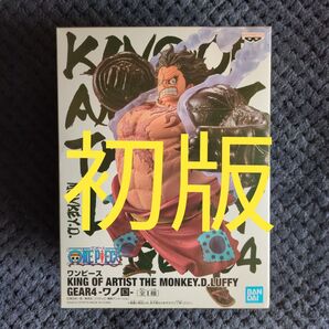 【初版】ワンピース フィギュア② KING OF ARTIST MONKEY D LUFFY GEAR4 ワノ国