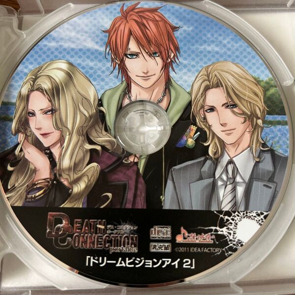 デスコネクション ポータブル DEATH CONNECTION 店舗特典 ドラマCD オトメイト 乙女ゲーム 乙女ゲ