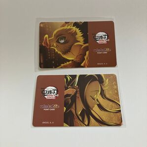 鬼滅の刃 無限城編 ポイントカード