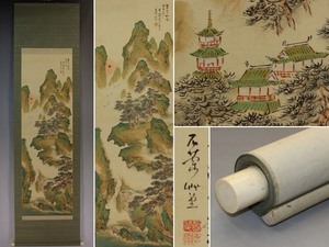 Art hand Auction Chef-d'œuvre [Authentique] Yokoyama Shunkei [Horai Senkyo] ◆Livre en soie◆Avec boîte◆Parchemin suspendu w06165, Peinture, Peinture japonaise, Paysage, Vent et lune