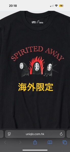 【再出品可】日本未発売 ユニクロ 海外限定 カオナシ 千と千尋 Tシャツ UT ジブリ コラボ L