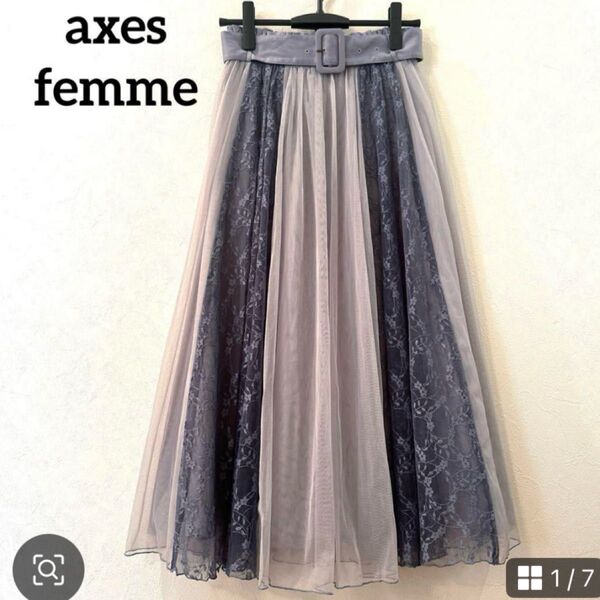 axes femme アクシーズファム レースチュールスカート