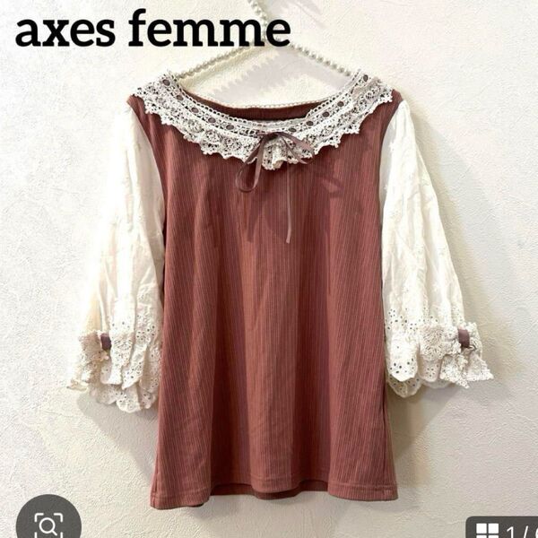 axes femme アクシーズファム レースリボン袖ブラウスプルオーバー