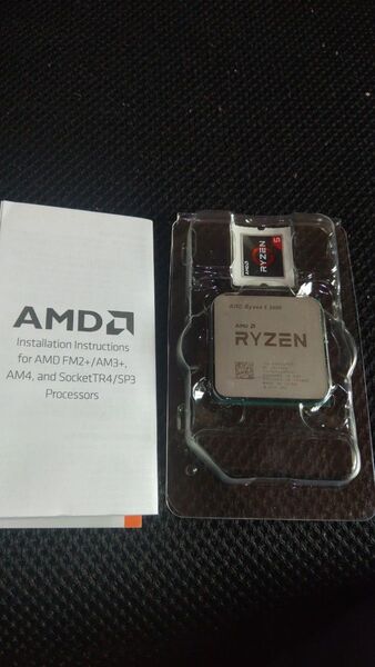 AMD Ryzen 3600 AM4 cpu