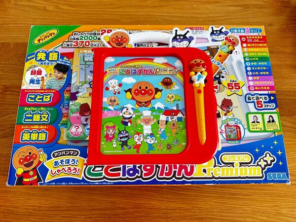 アンパンマン にほんご えいご 二語文も! あそぼう! しゃべろう! ことばずかんPremium