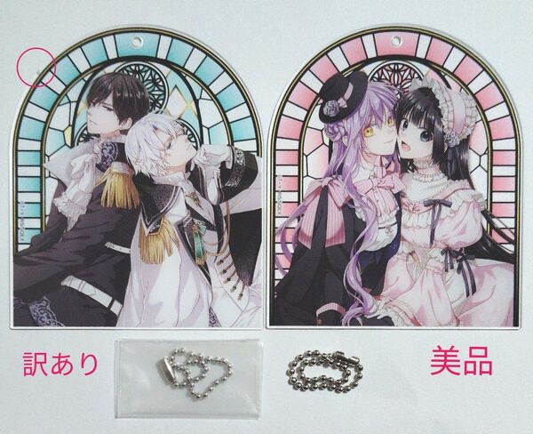 悪役令嬢は溺愛ルートに入りました!? ラカーシュ&エルネスト ルチアーナ&セリア ステンドグラス風アクリルキーホルダー セット