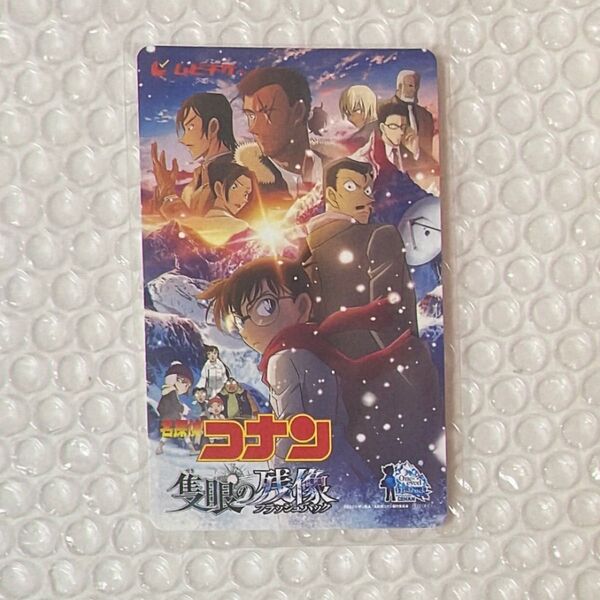 劇場版 名探偵コナン 隻眼の残像 ムビチケ 未削り 一般 未使用 1枚