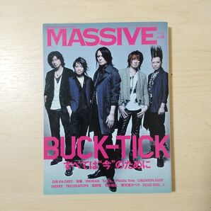MASSIVE マッシヴ Vol.6 2012年6月 BUCK-TICK DIR EN GREY 清春 雑誌 バクチク 櫻井敦司