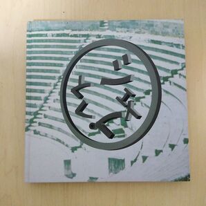 BUCK-TICK シェイプレス CD 写真集 バクチク 櫻井敦司