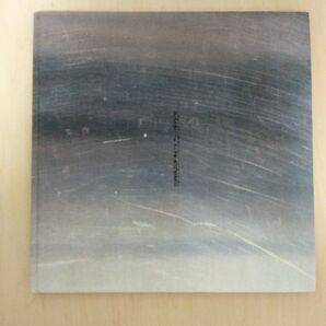 BUCK-TICK 狂った太陽 ツアーパンフレット バクチク 櫻井敦司